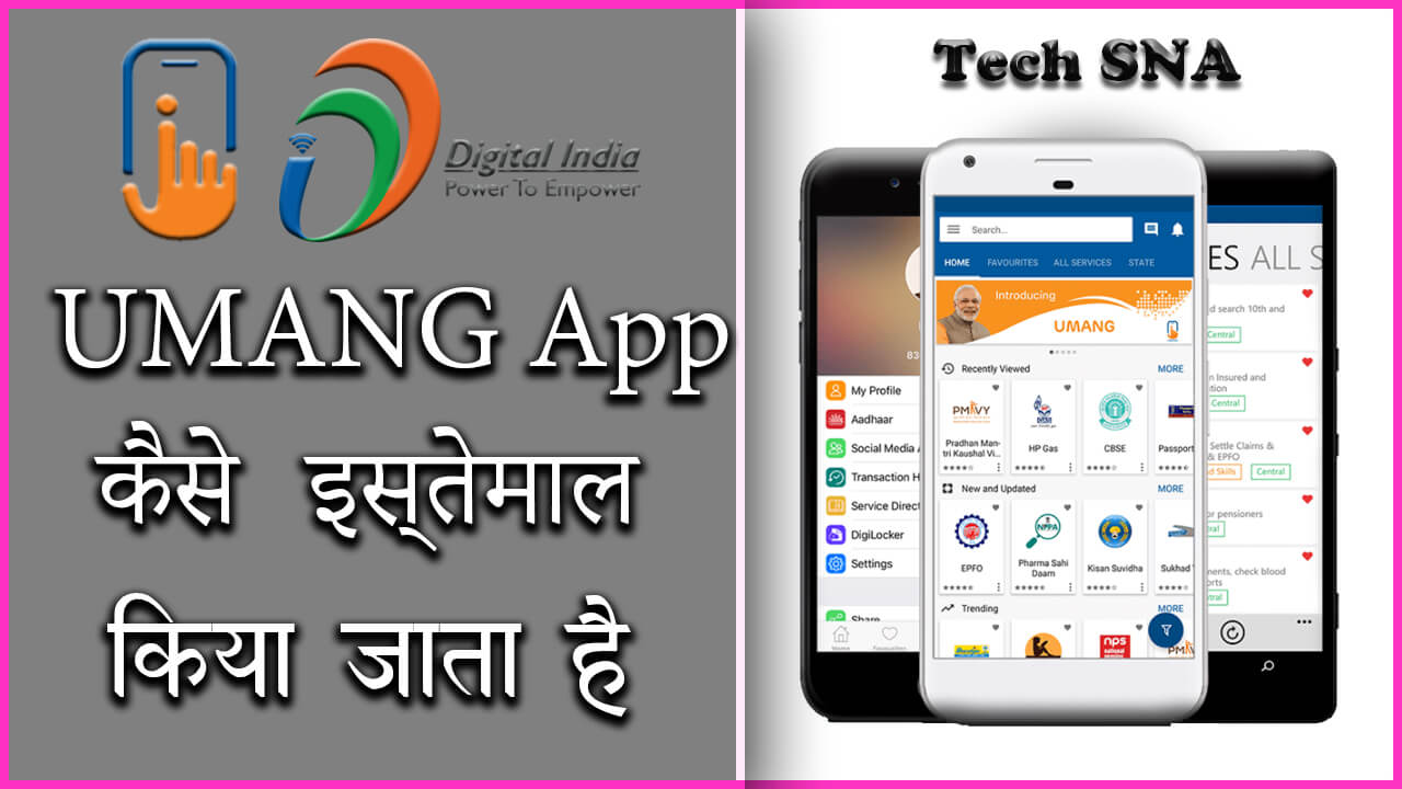 PM Modi launches Umang App : What is the UMANG app & How to Use It?