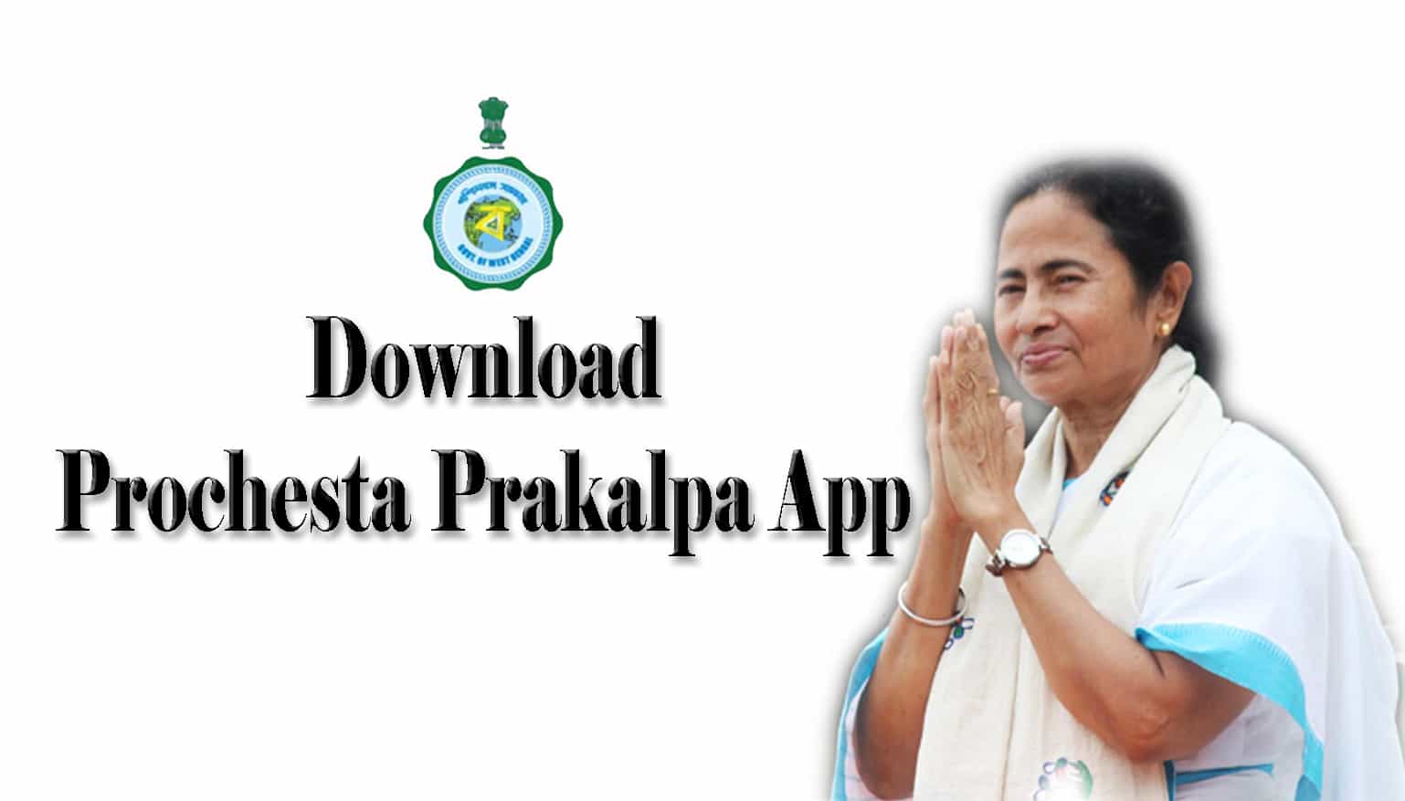How To Download & Apply Online Prochesta Prakalpa Scheme App