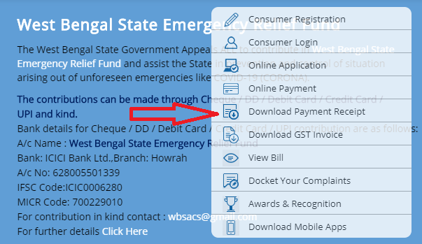 WBSEDCL Download Payment Receipt