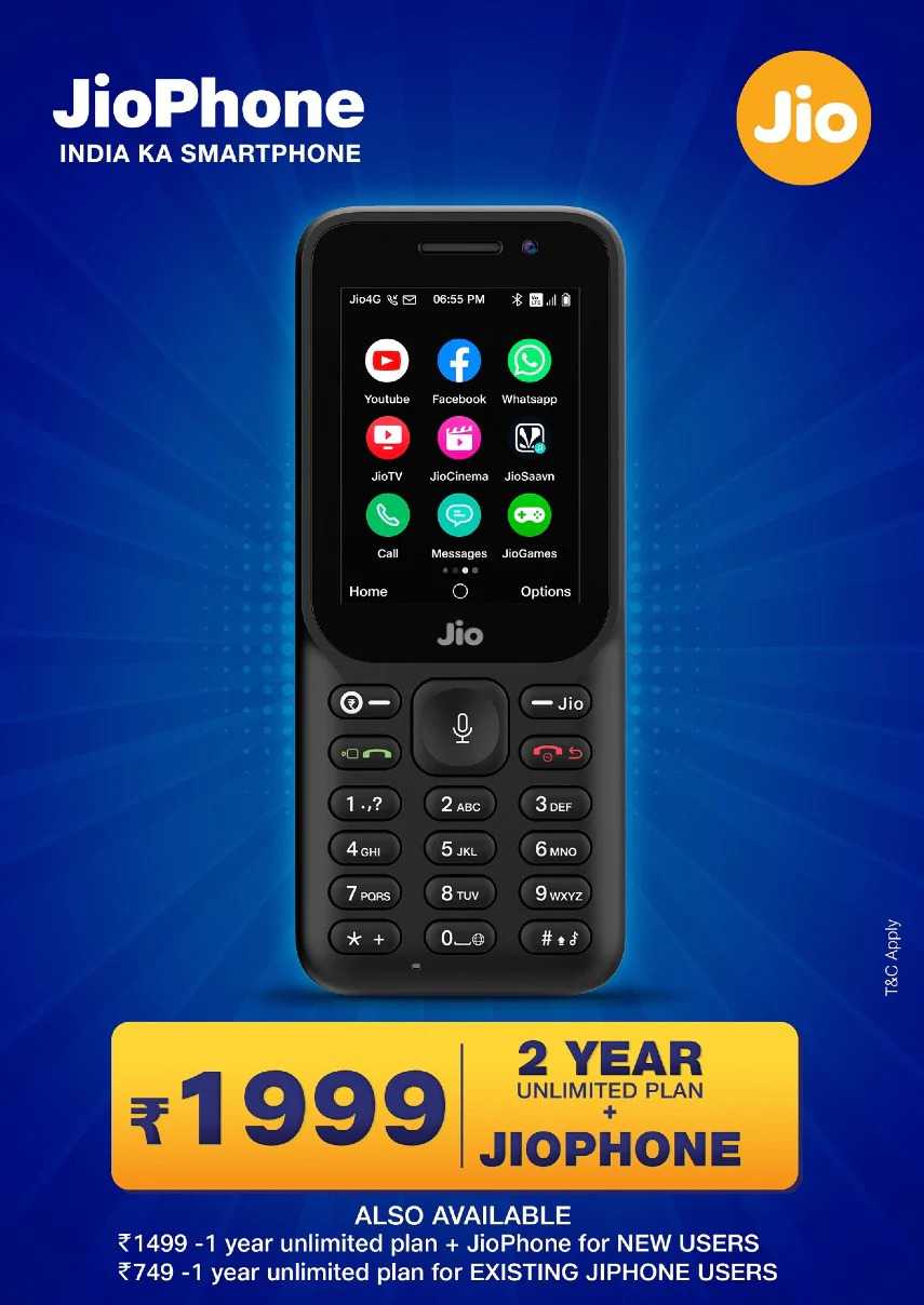 Reliance Jio Launches JioPhone 2021 Offers