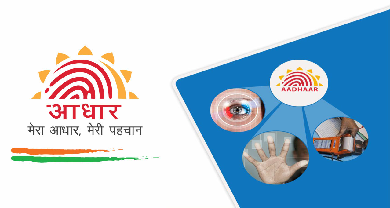 Free Download Latest Version Aadhaar Enrolment Client UCL Software Seed File